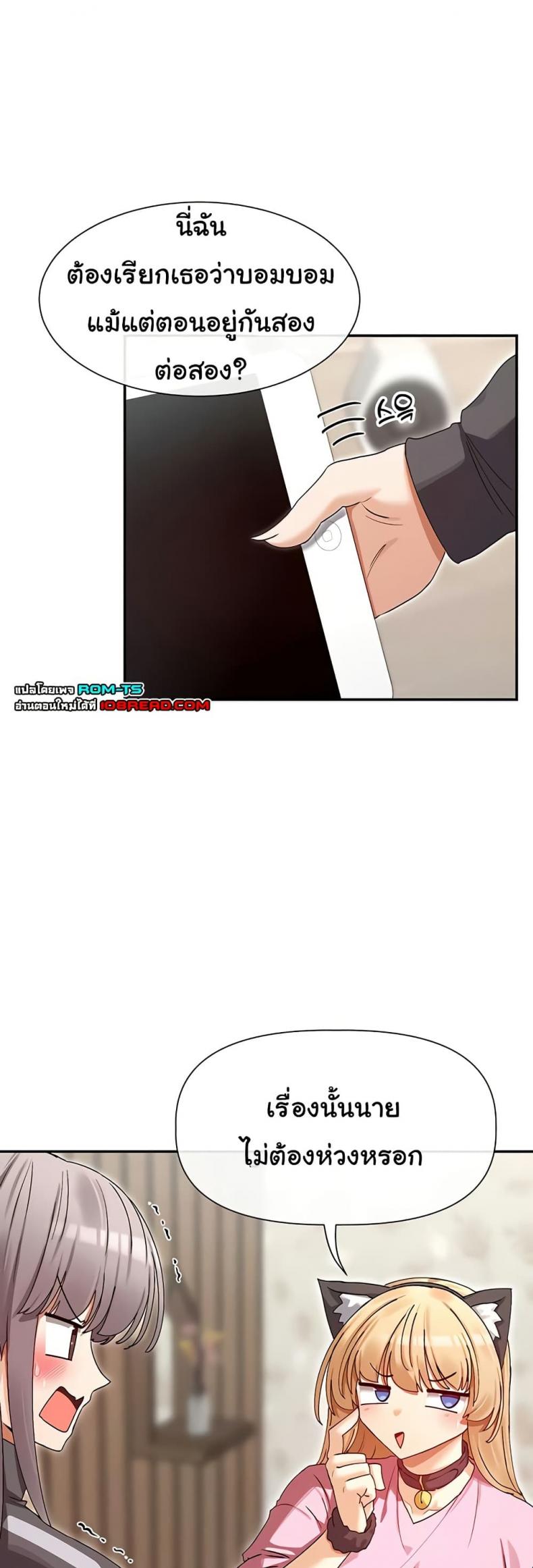 page-29