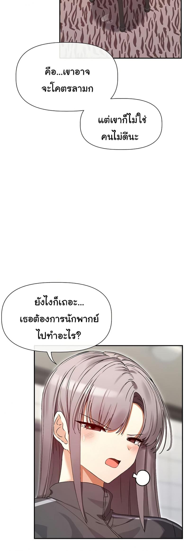 page-20