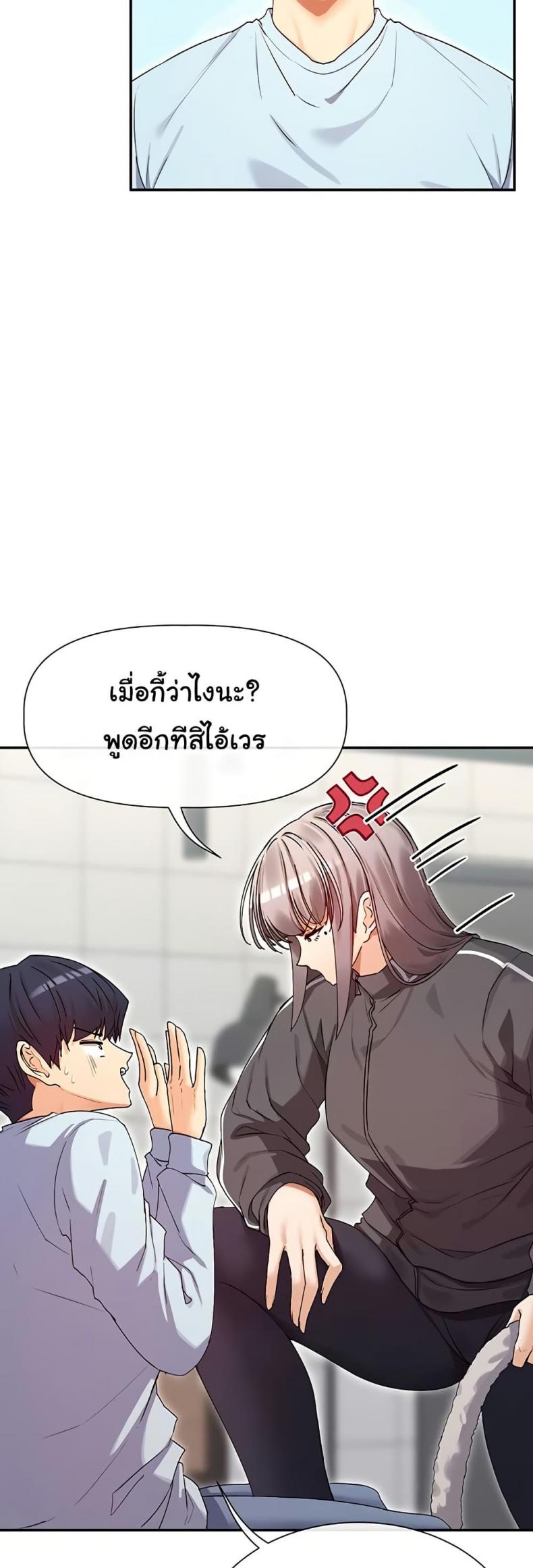 page-14