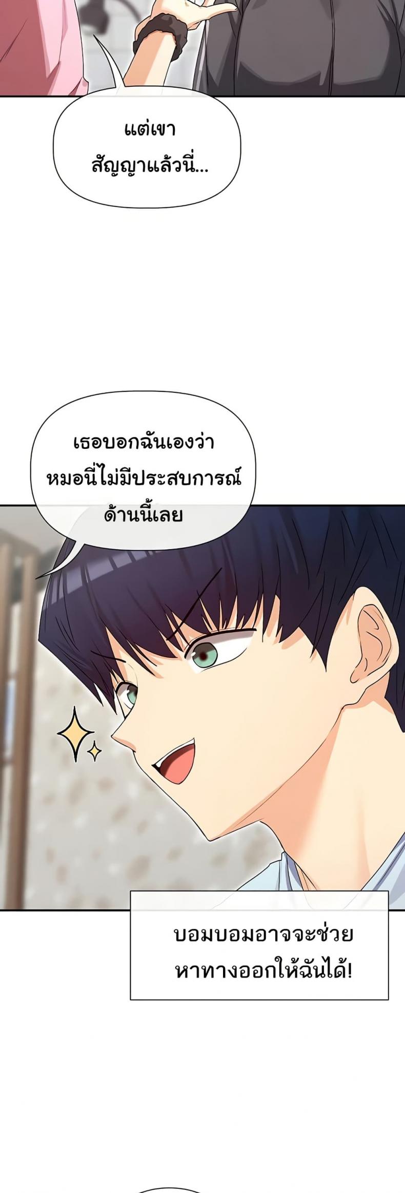 page-24