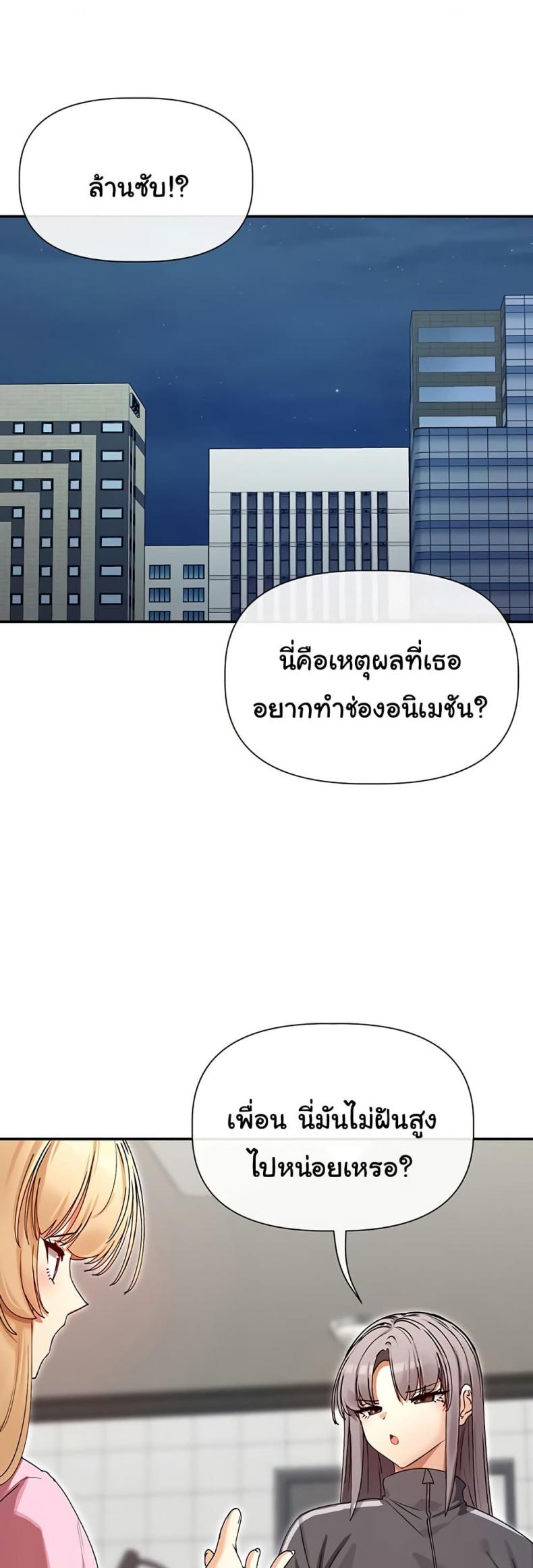 page-23