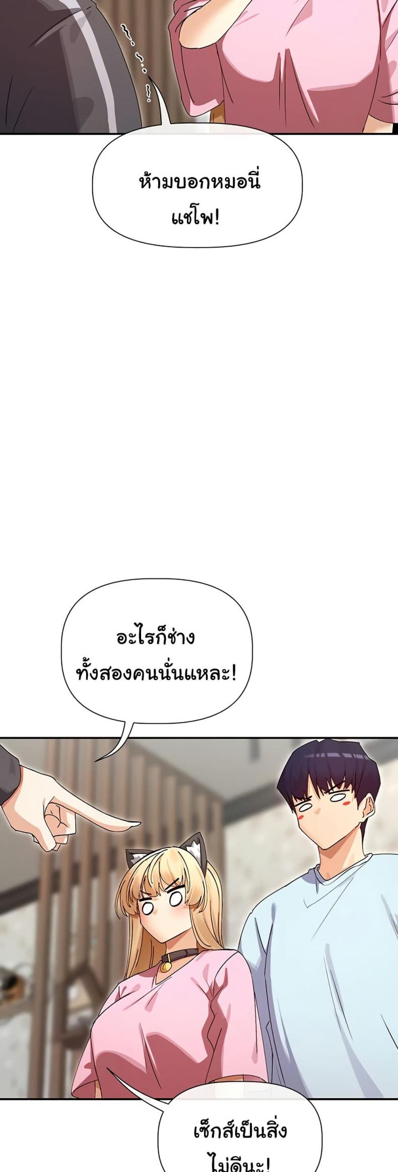page-30
