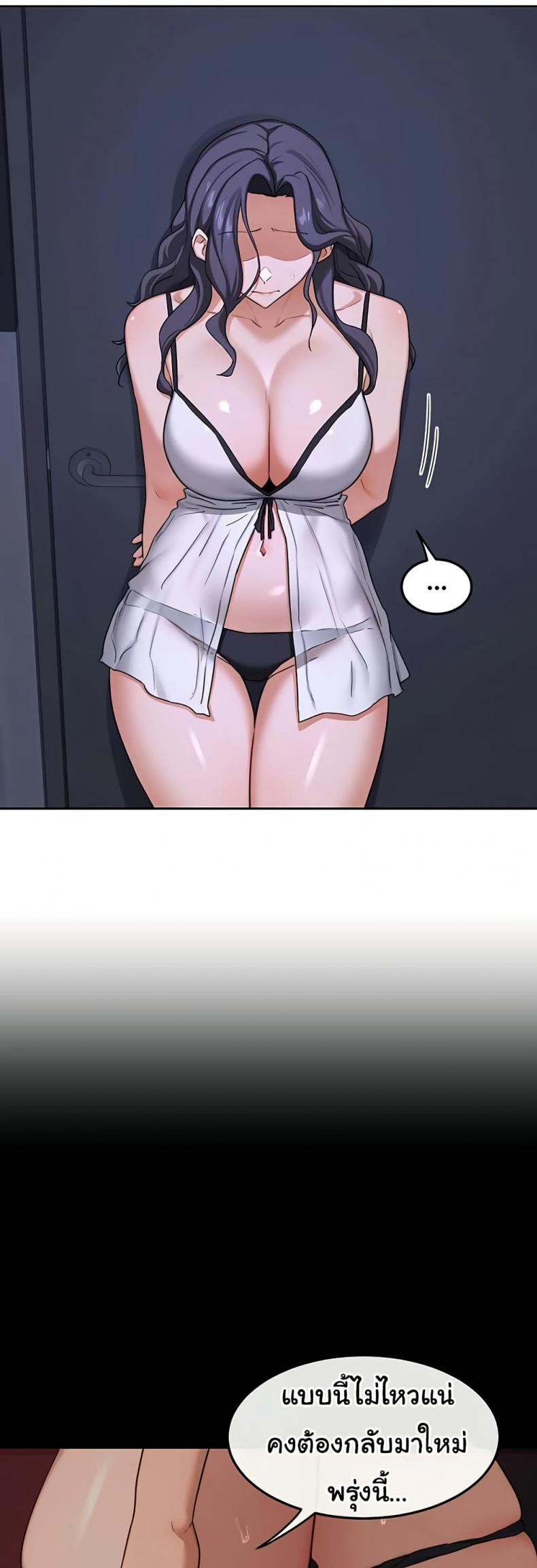 page-38