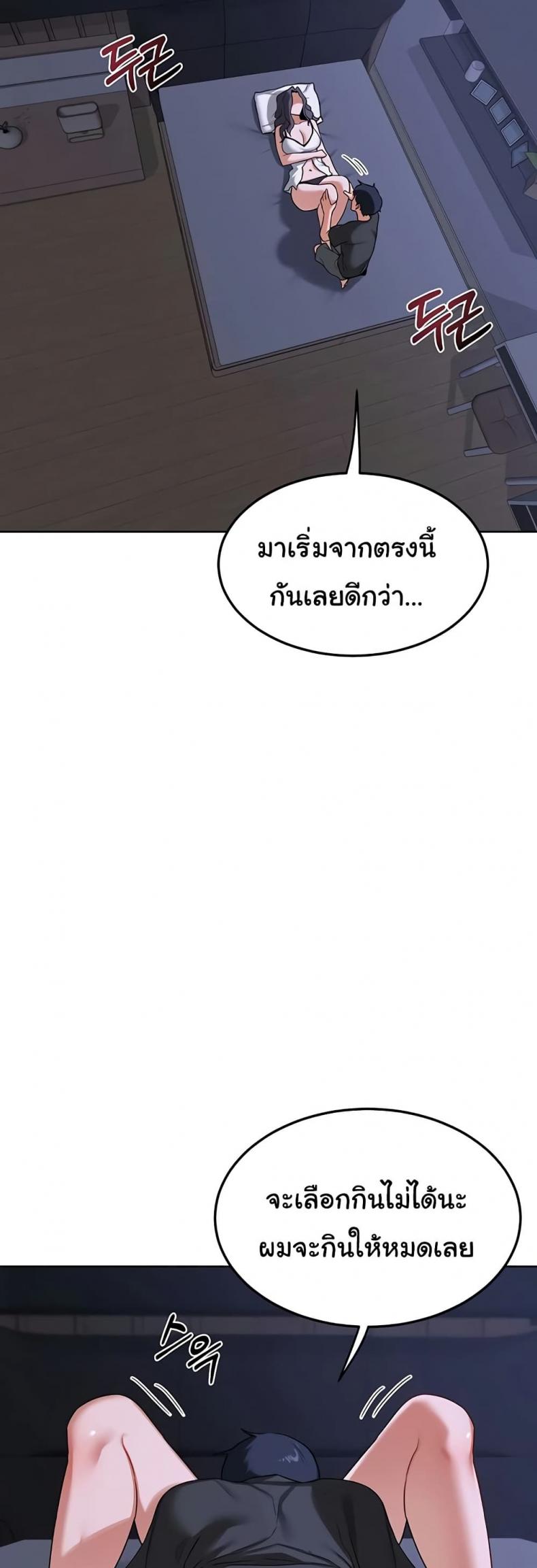 page-50