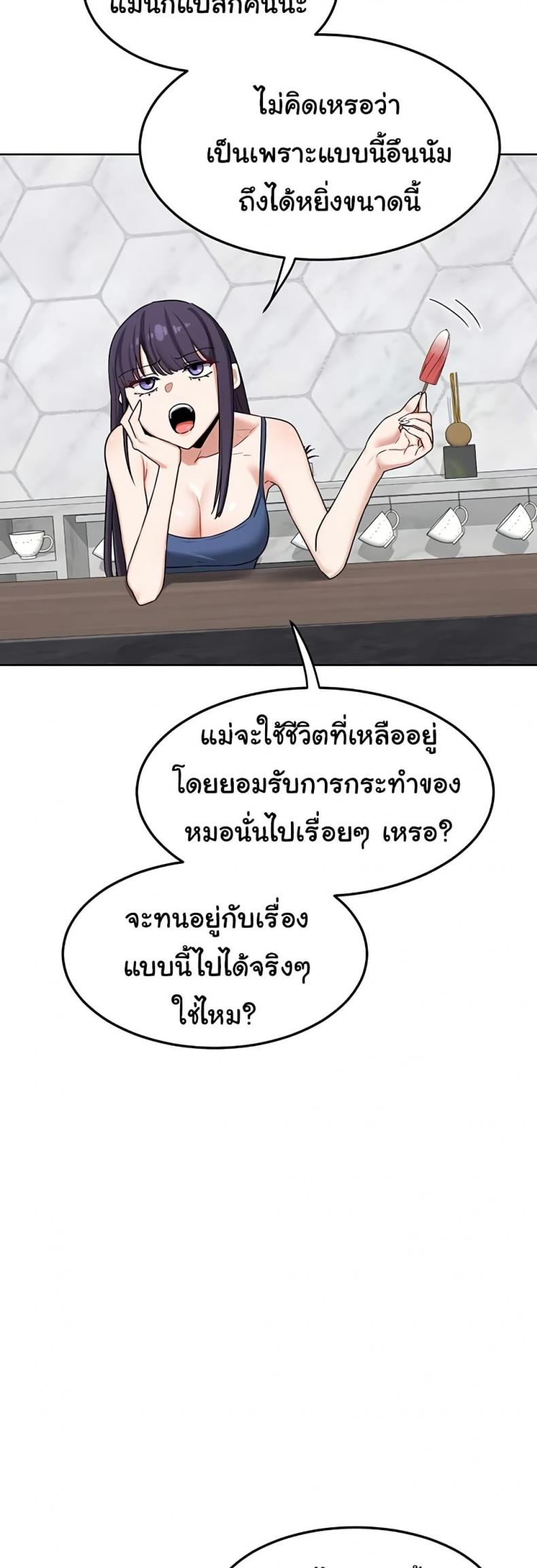 page-33