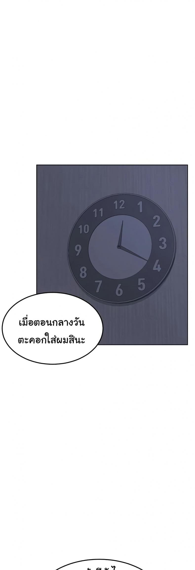 page-44