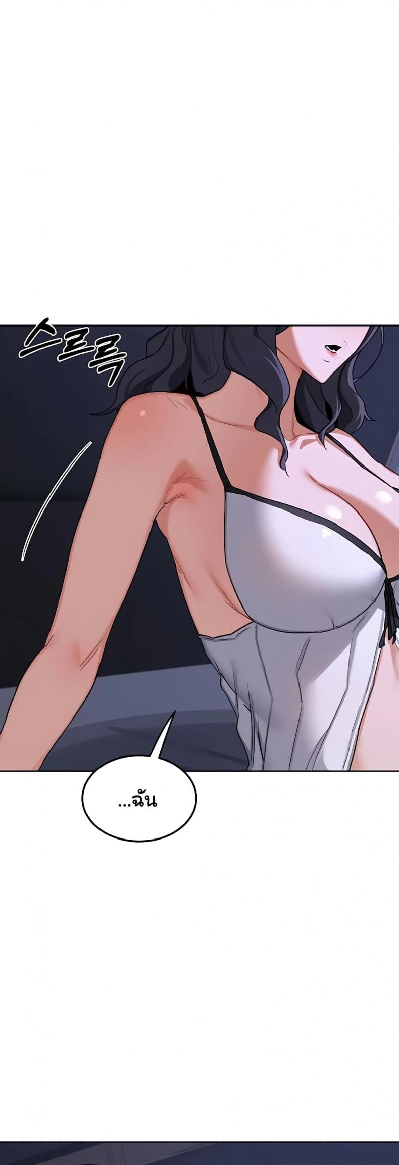 page-54