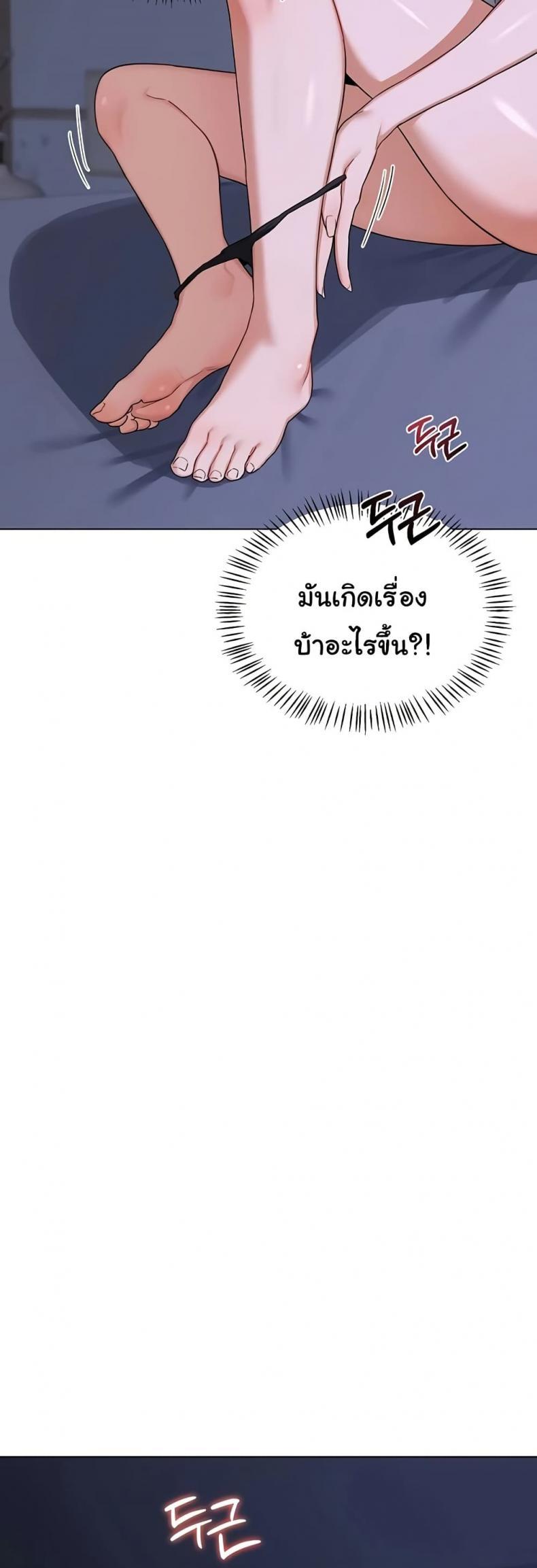 page-57