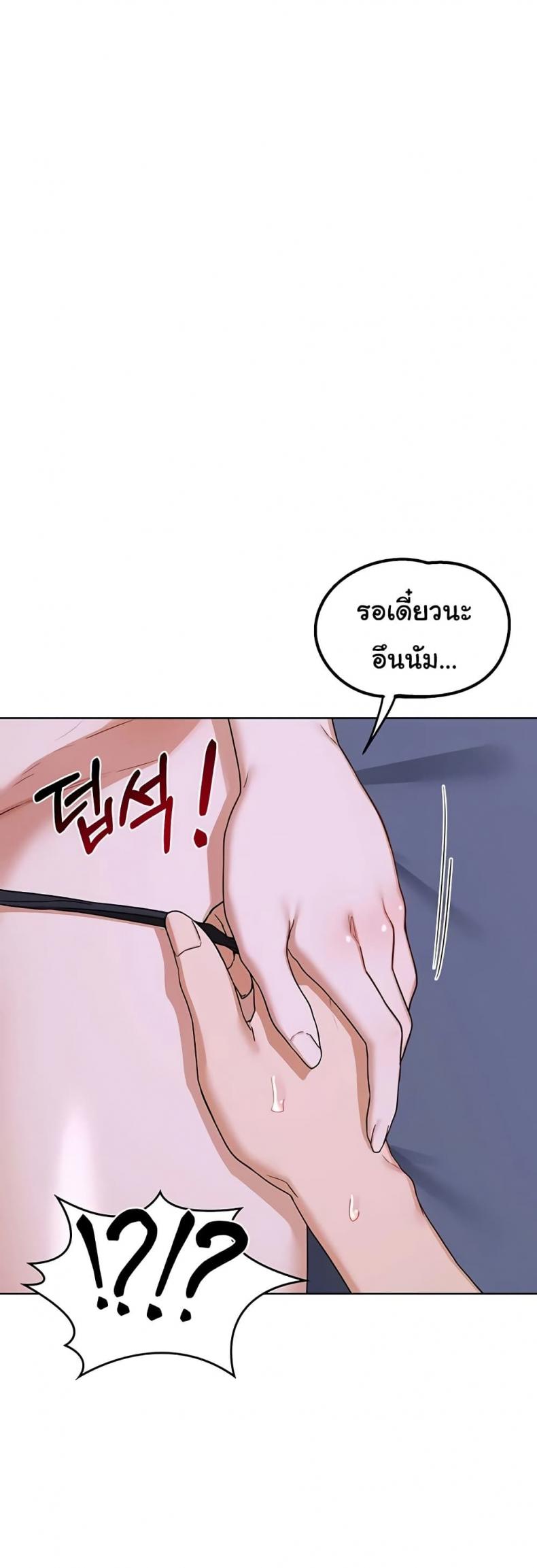 page-53