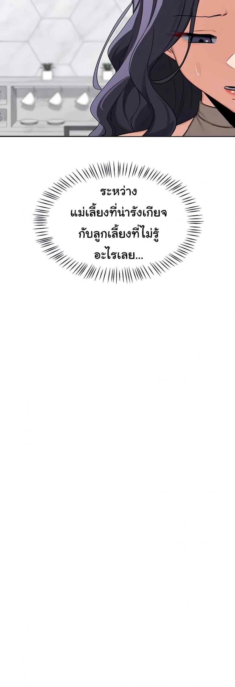 page-36