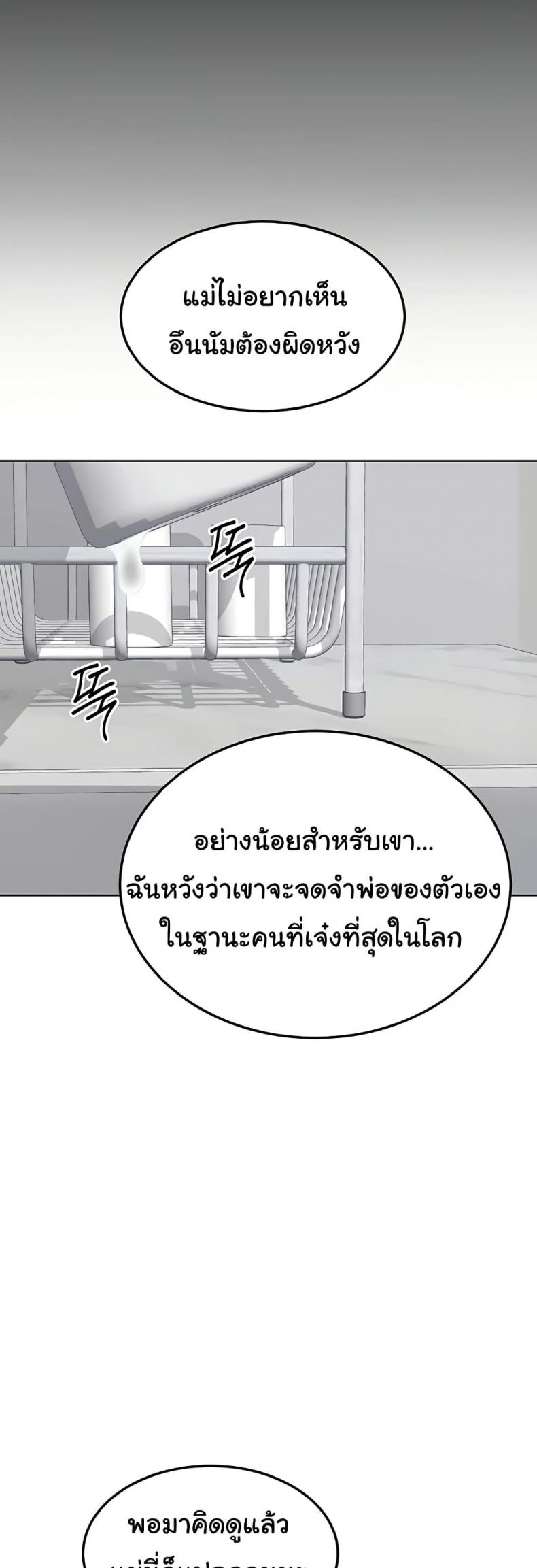 page-32