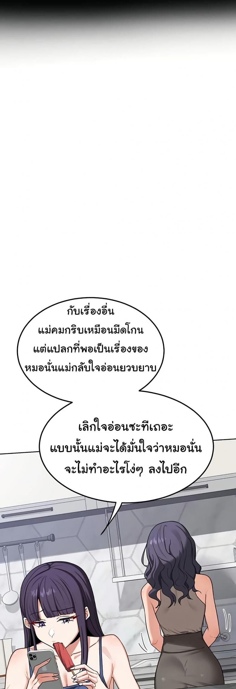 page-24