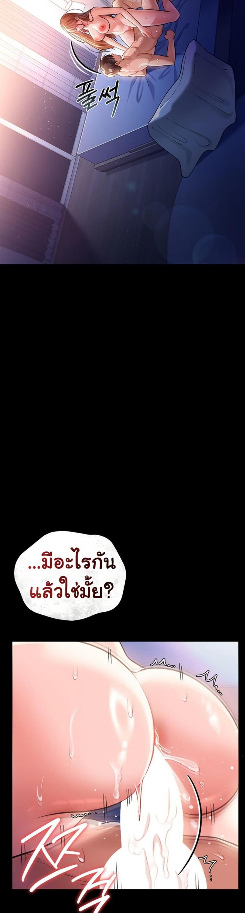 page-32