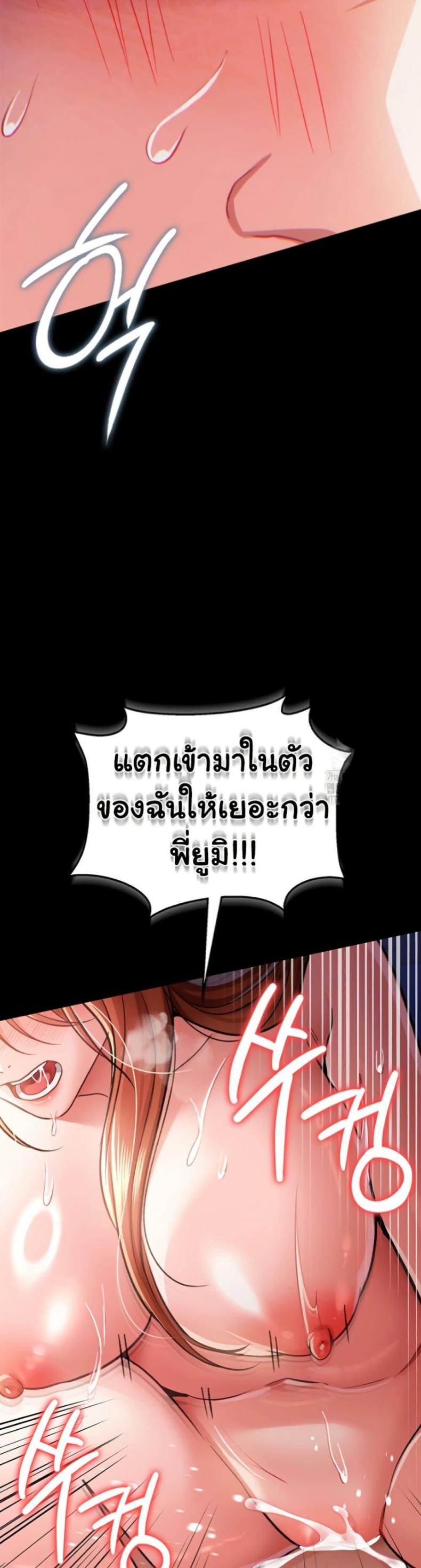 page-40