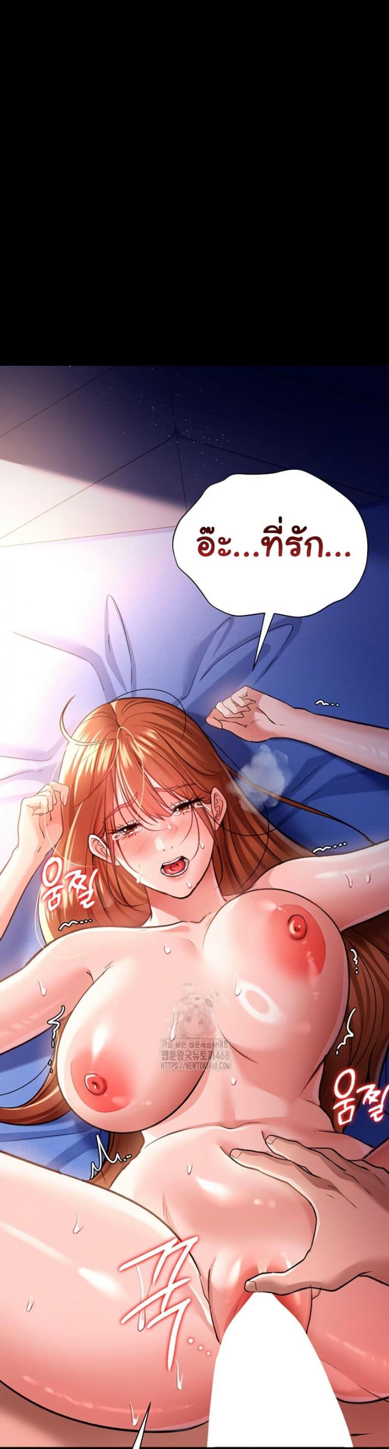 page-13