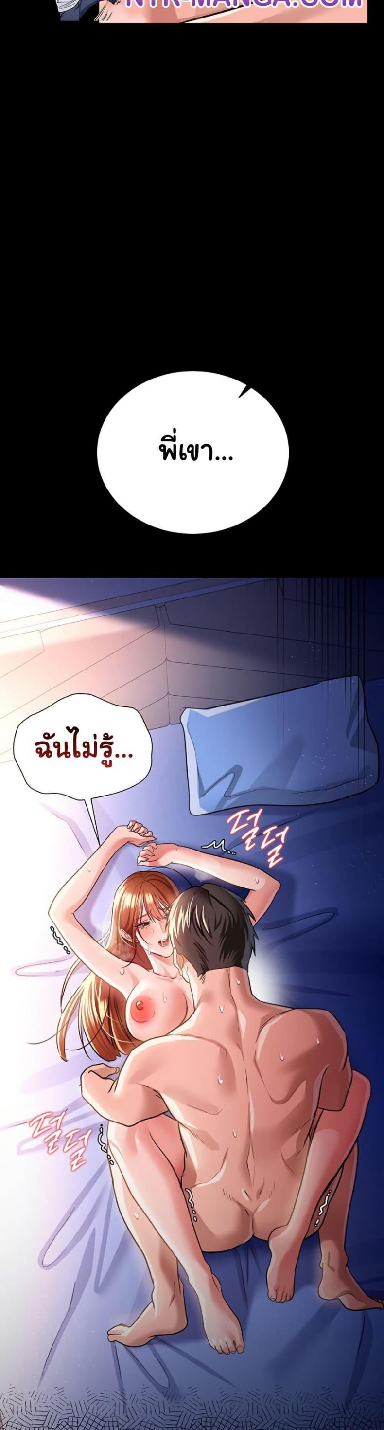 page-24