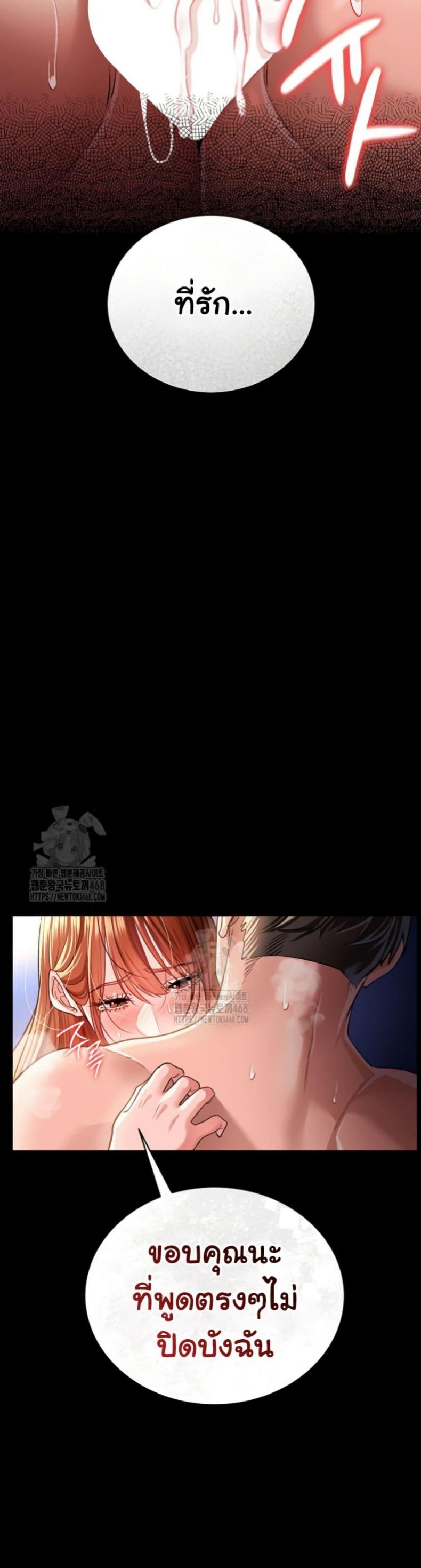 page-43