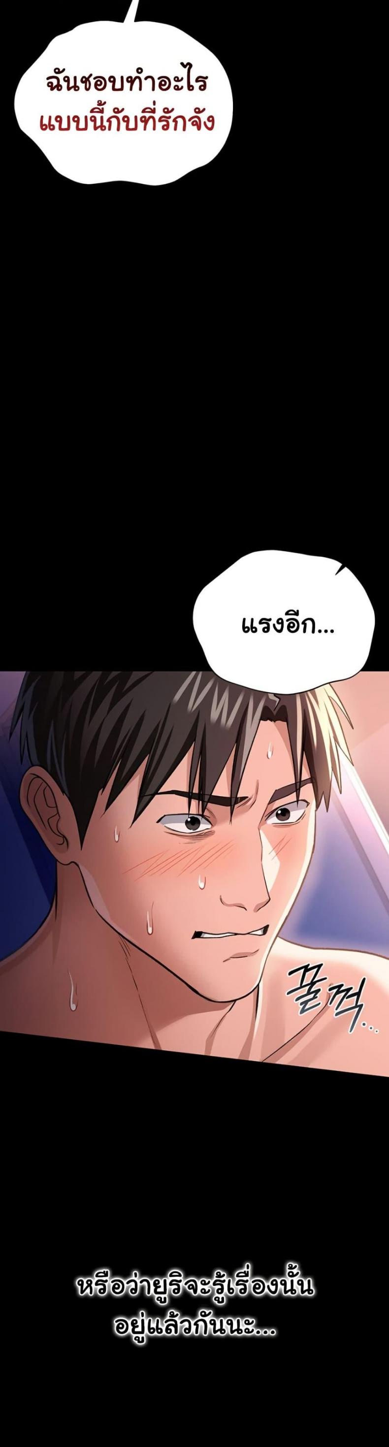 page-14