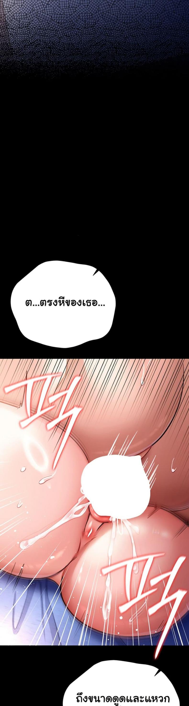 page-25