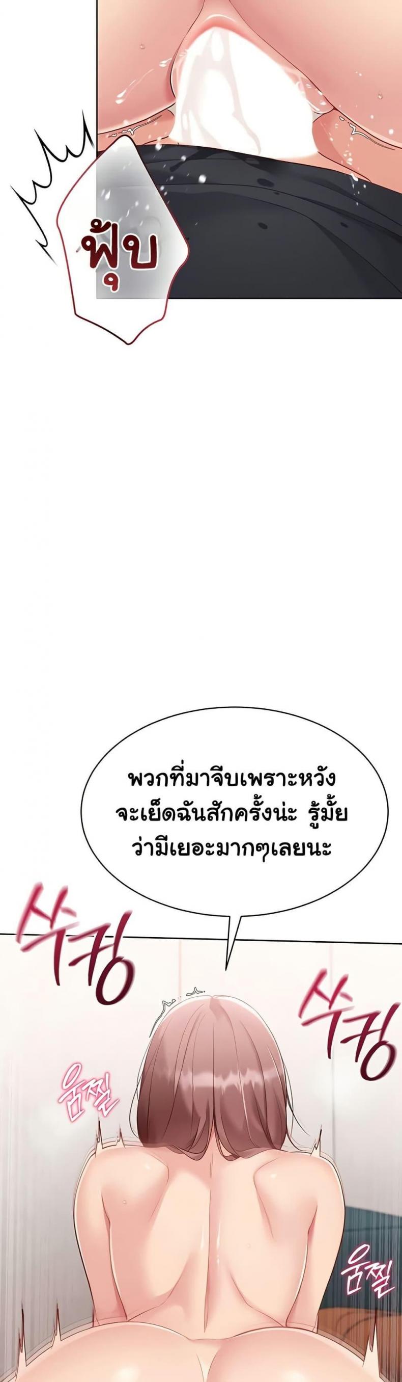 page-20