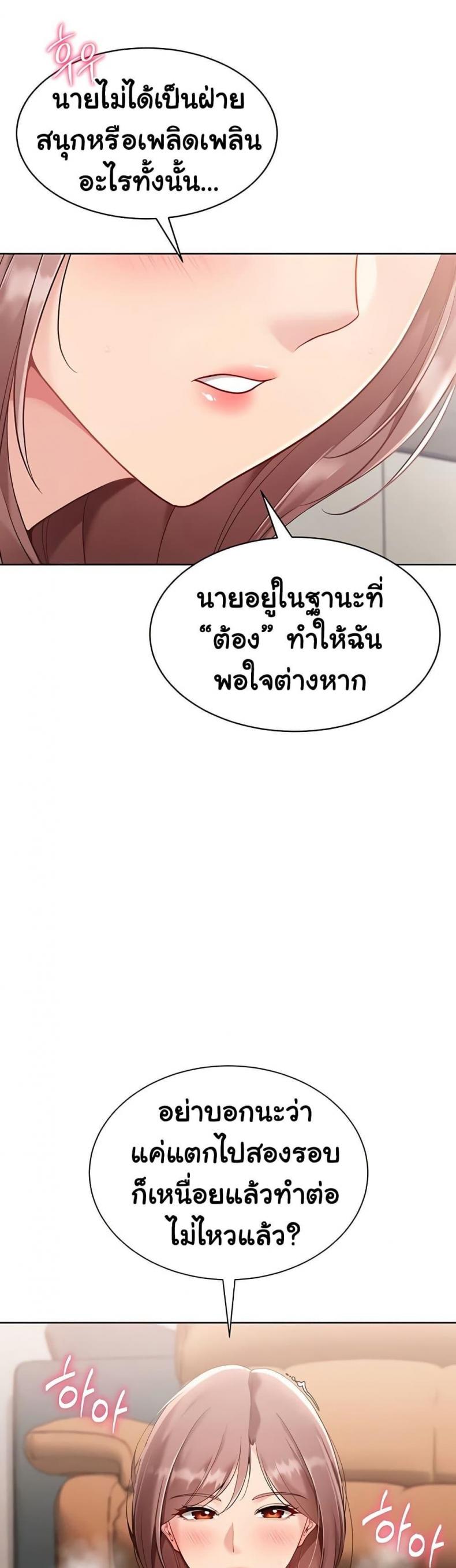 page-28