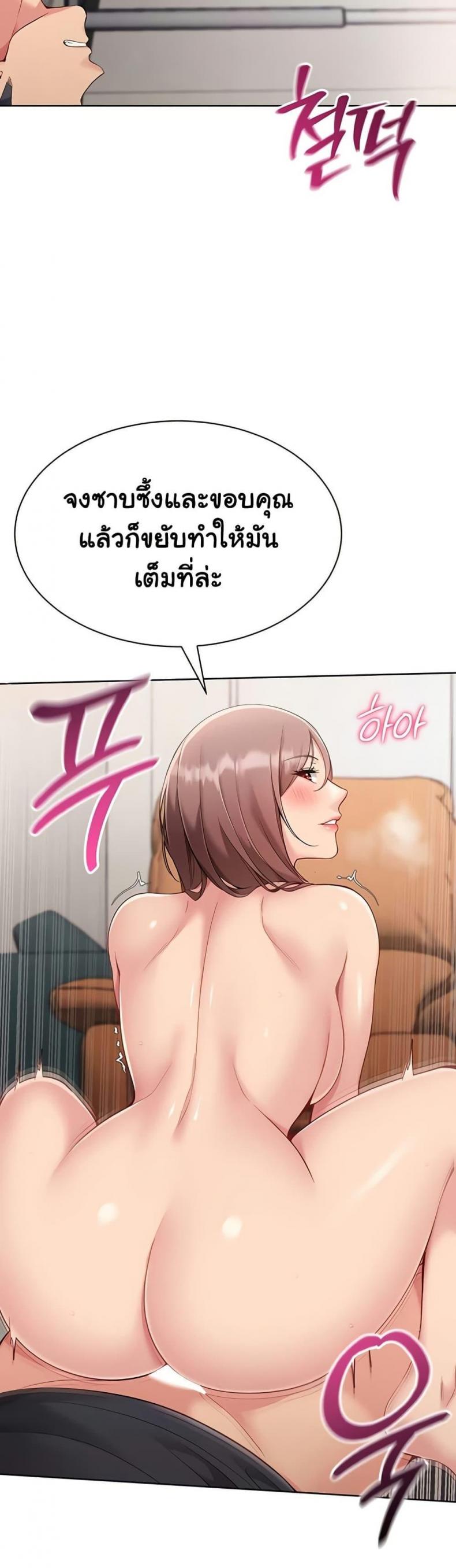 page-23