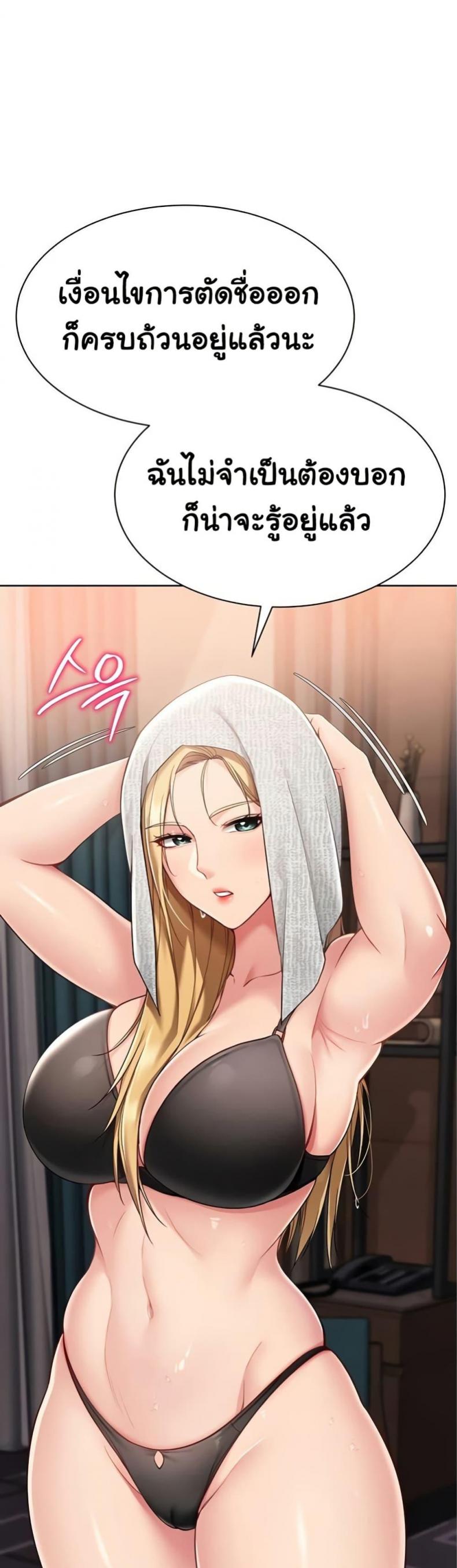 page-44