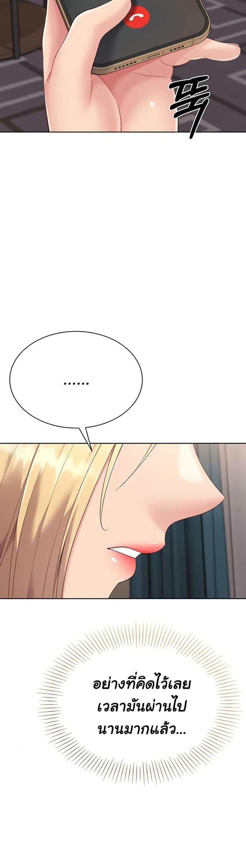 page-49