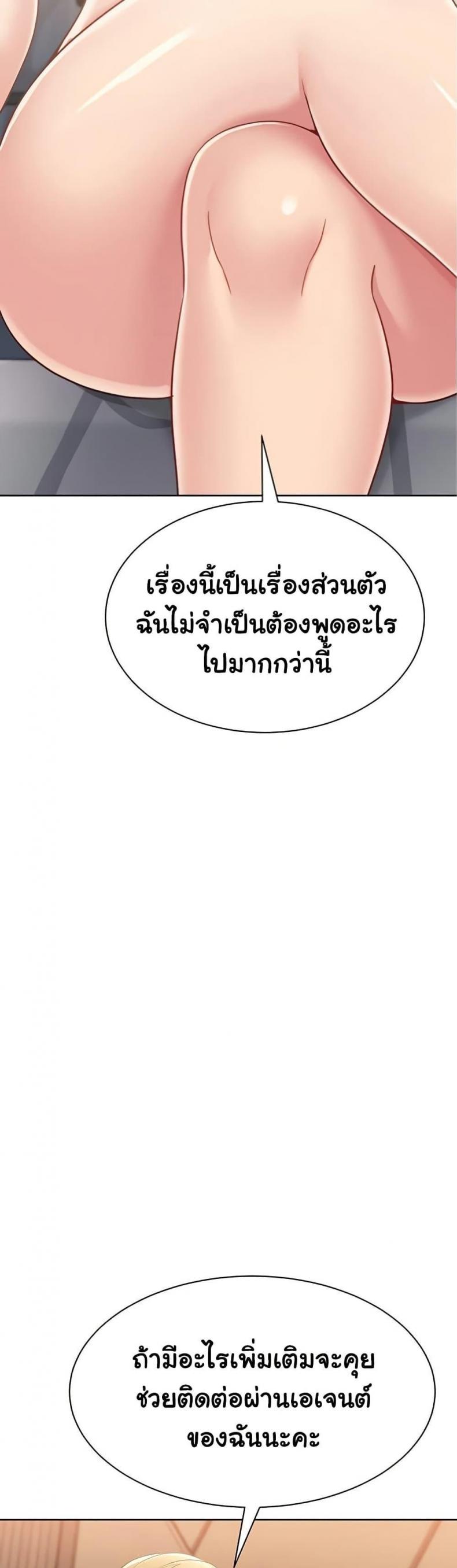 page-47