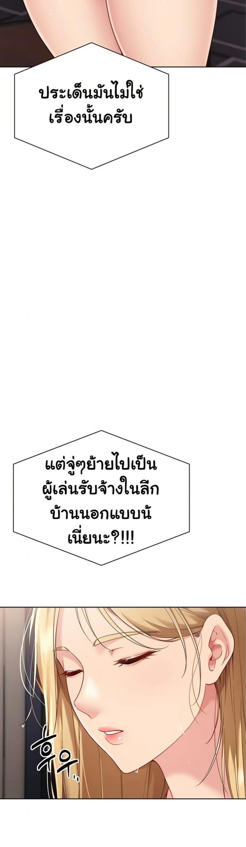 page-45