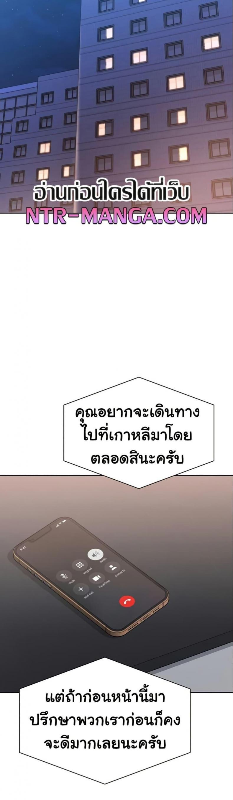 page-43