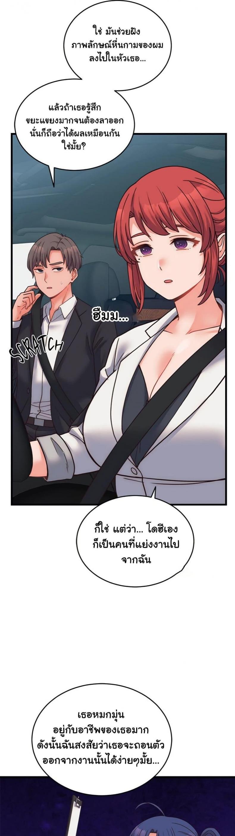 page-19