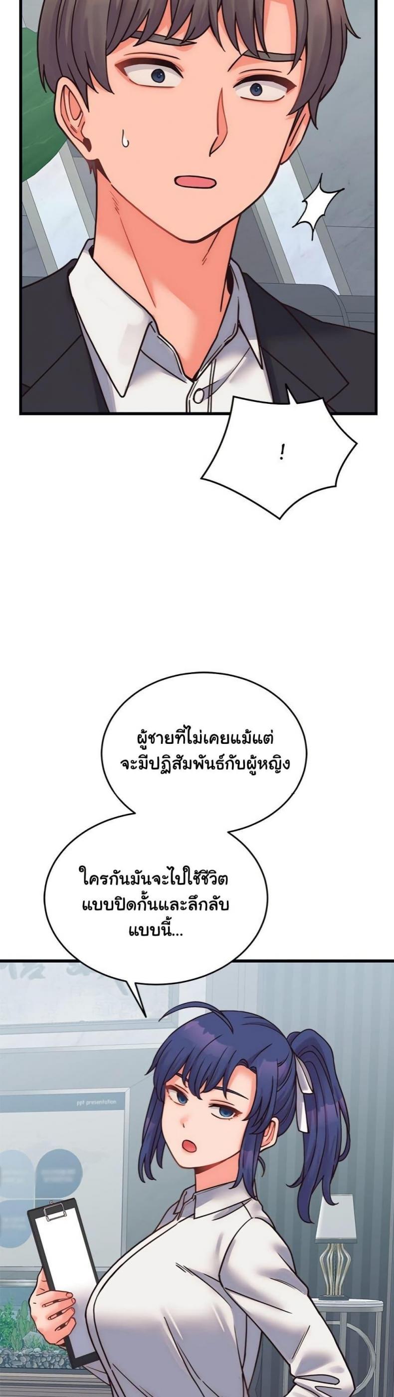 page-34