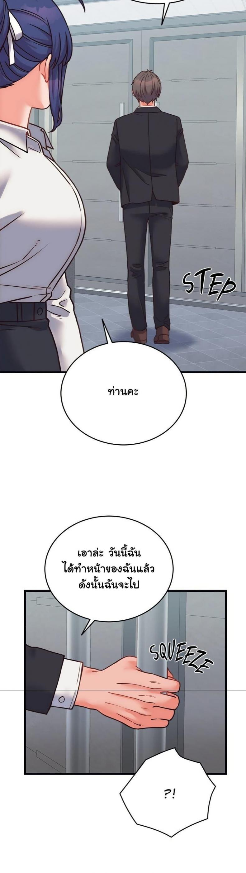 page-42