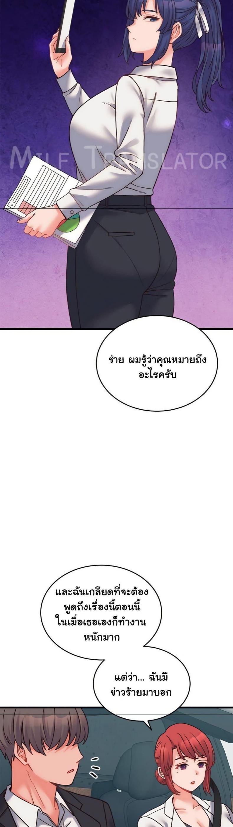 page-20