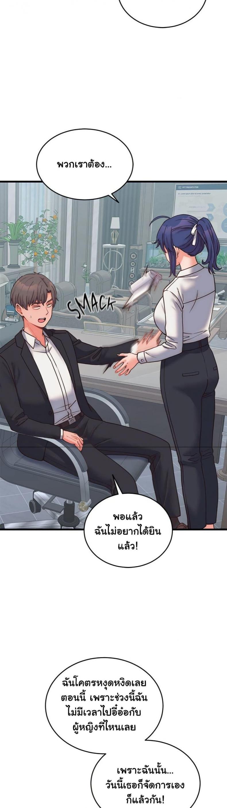 page-31