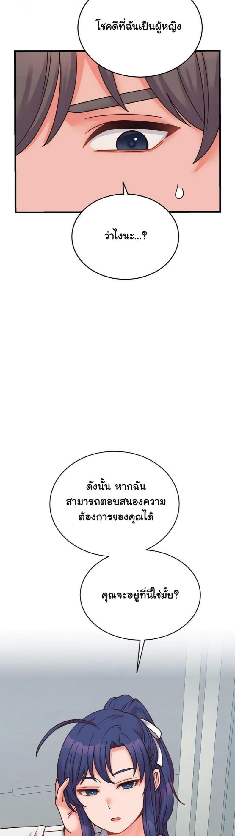 page-49