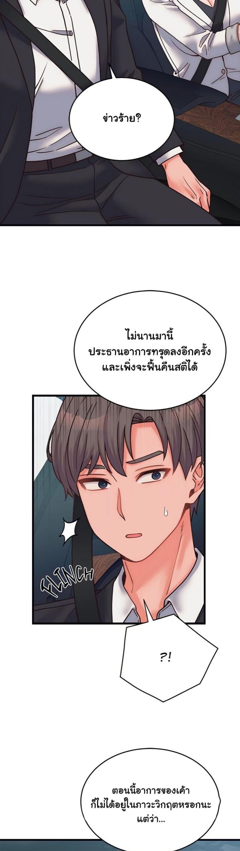 page-21