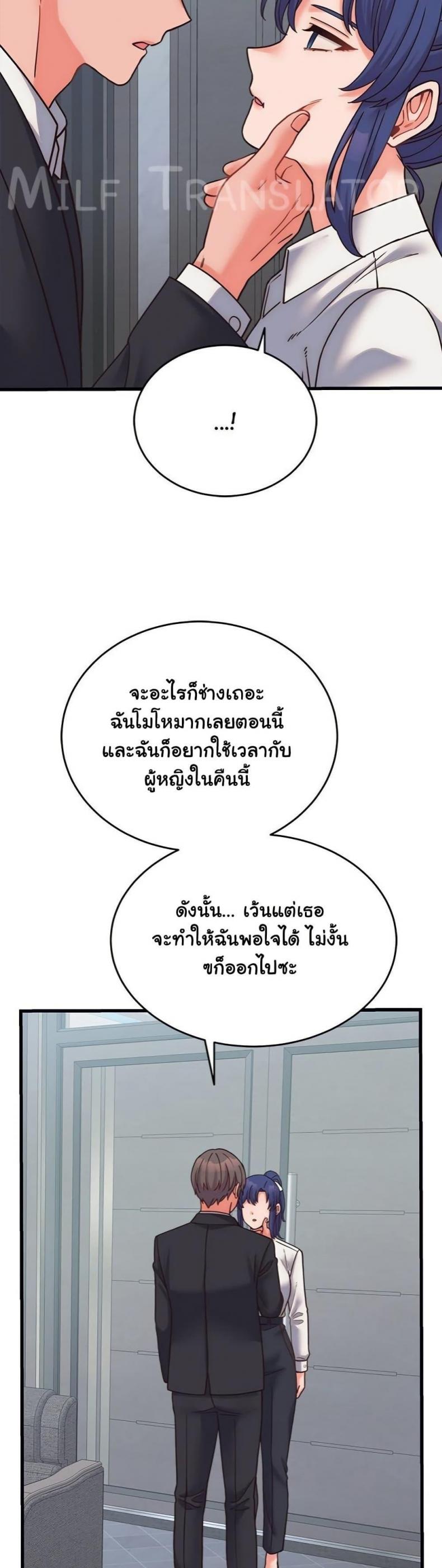 page-47