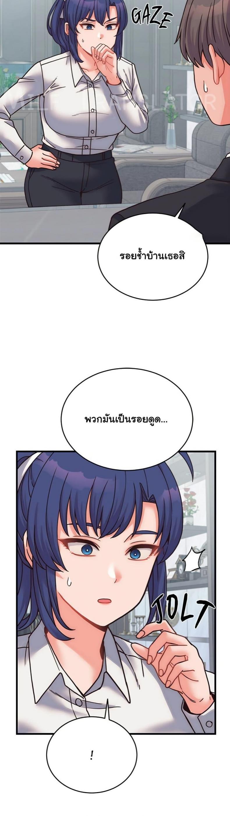 page-37