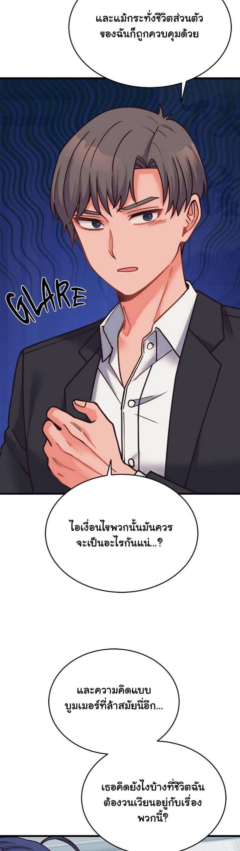page-41