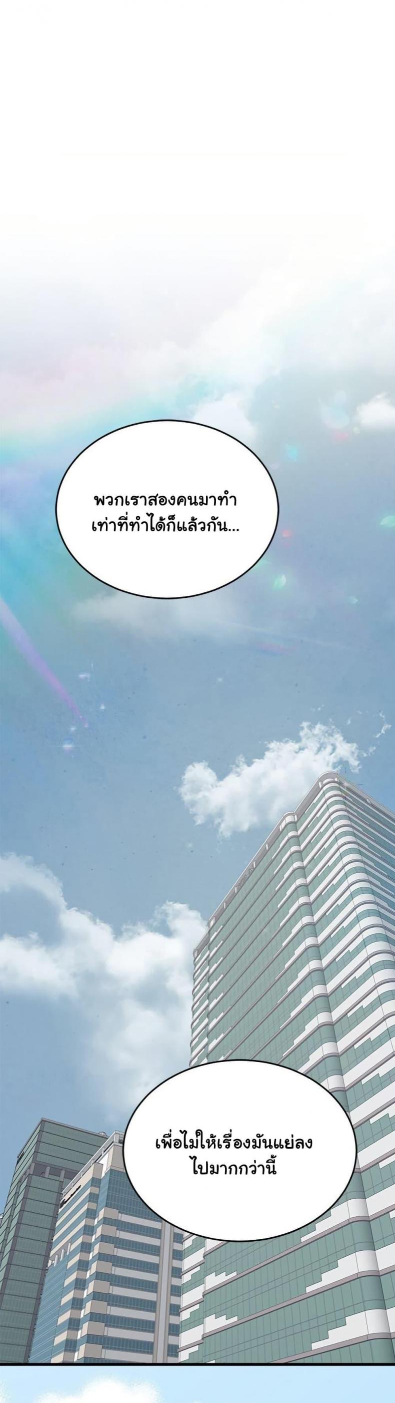 page-24
