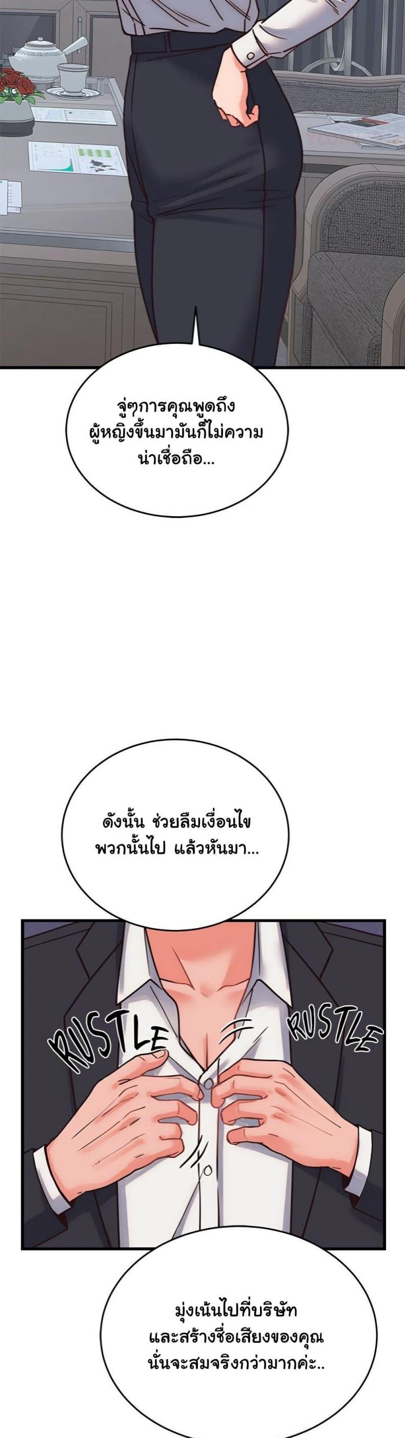 page-35