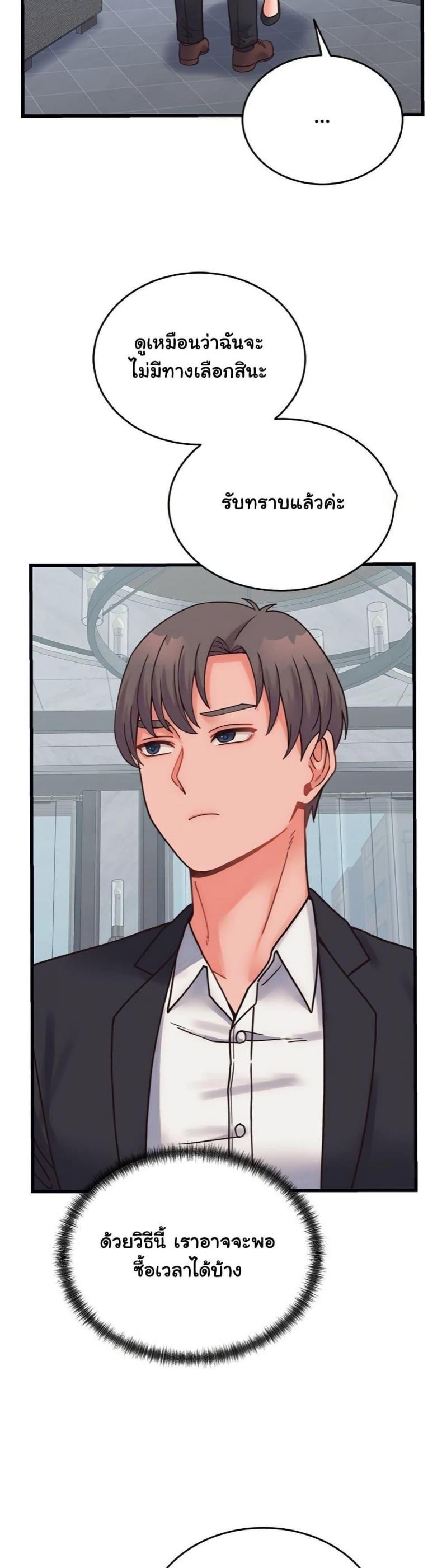 page-48