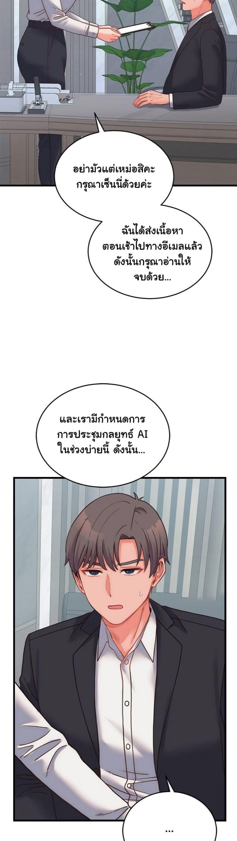 page-30