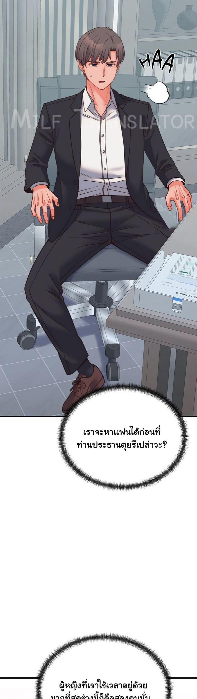 page-26