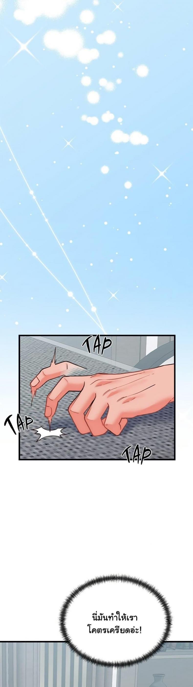 page-25