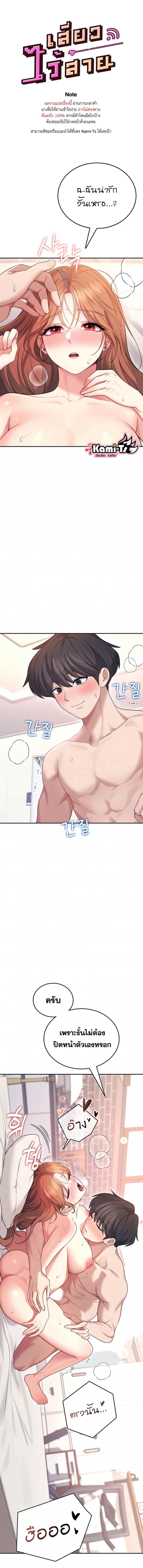 page-1