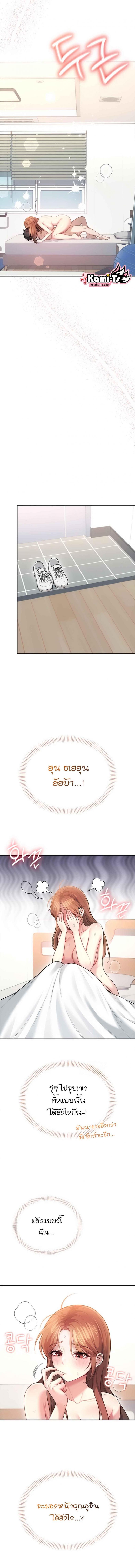 page-14
