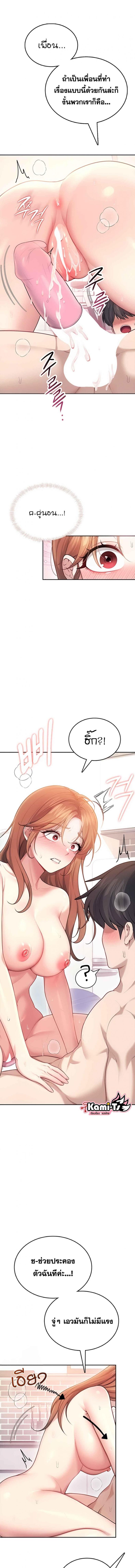 page-12